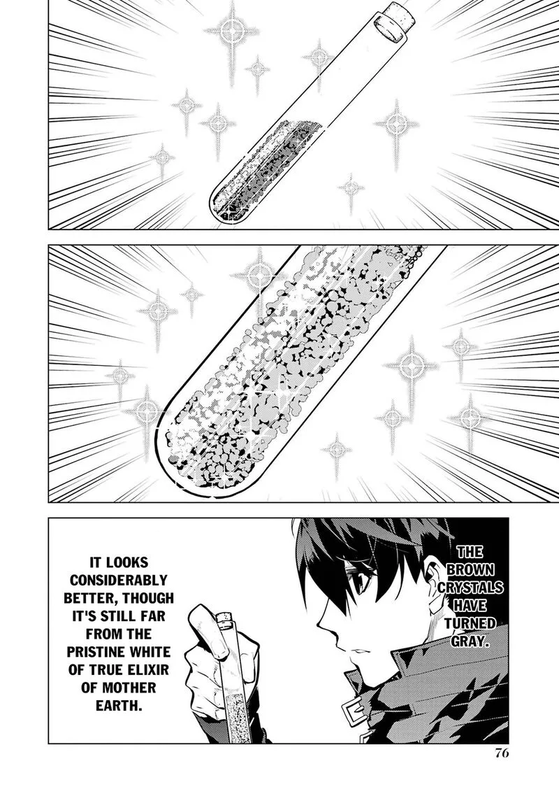 Tensei Kenja no Isekai Raifu ~Daini no Shokugyo wo Ete, Sekai Saikyou ni Narimashita~ Chapter 89.1 page 14