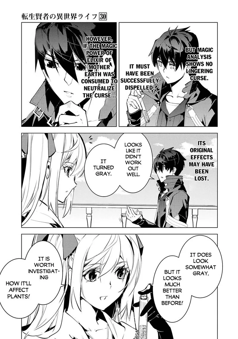 Tensei Kenja no Isekai Raifu ~Daini no Shokugyo wo Ete, Sekai Saikyou ni Narimashita~ Chapter 89.1 page 15