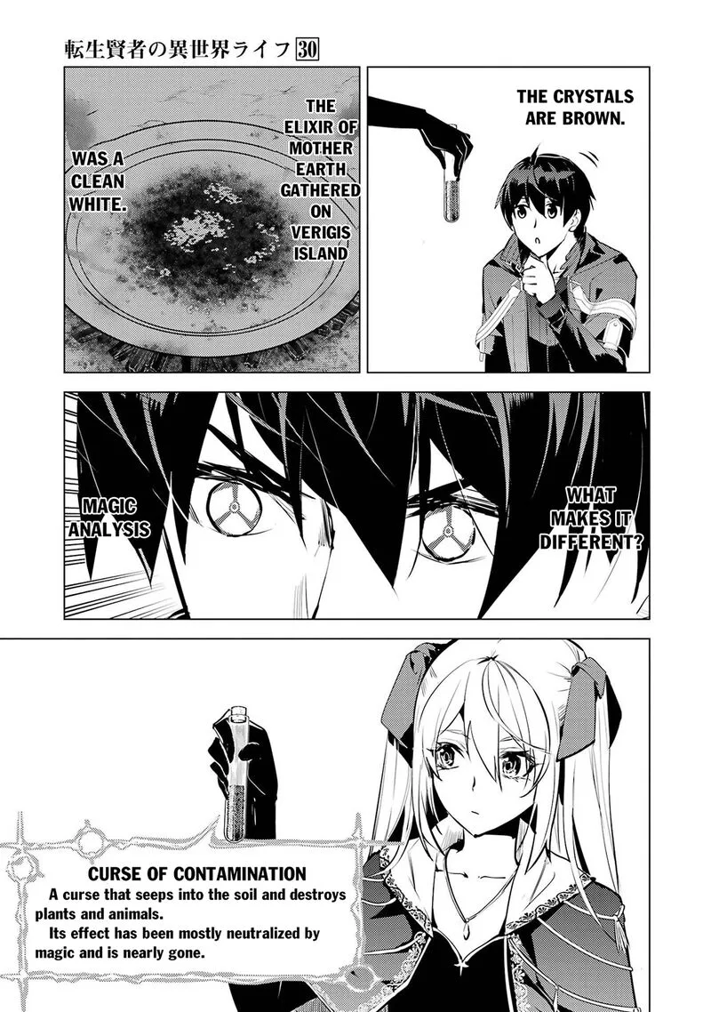 Tensei Kenja no Isekai Raifu ~Daini no Shokugyo wo Ete, Sekai Saikyou ni Narimashita~ Chapter 89.1 page 11