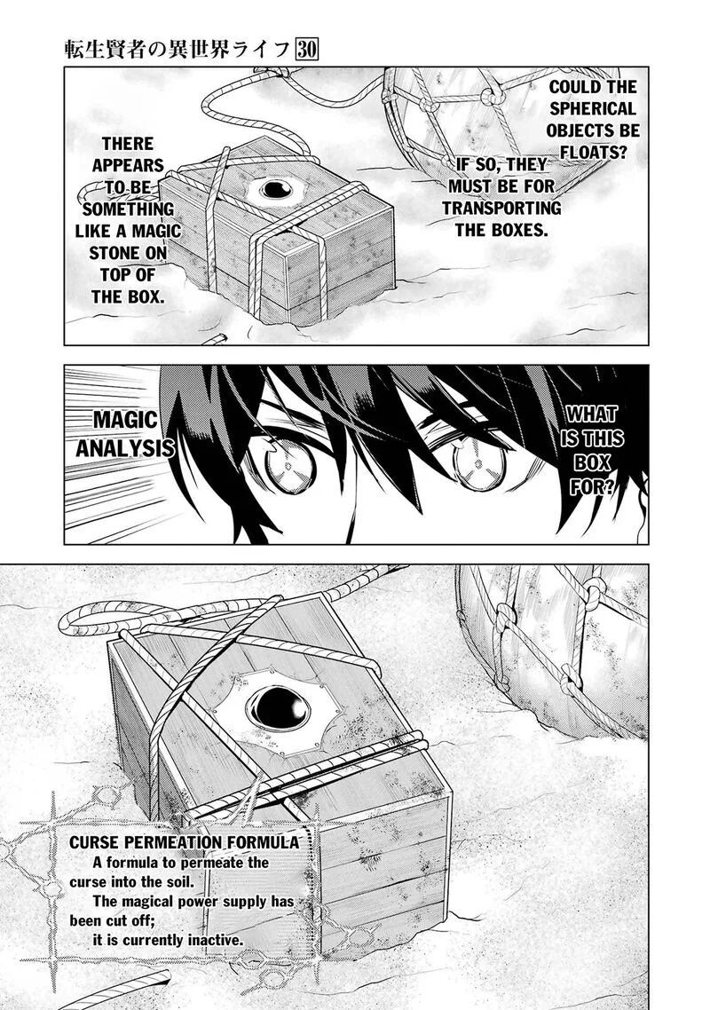 Tensei Kenja no Isekai Raifu ~Daini no Shokugyo wo Ete, Sekai Saikyou ni Narimashita~ Chapter 89.2 page 5