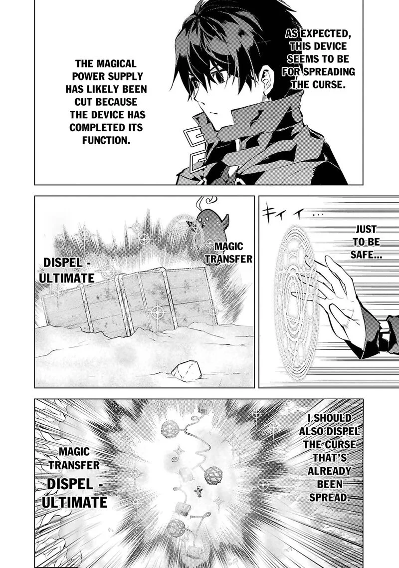 Tensei Kenja no Isekai Raifu ~Daini no Shokugyo wo Ete, Sekai Saikyou ni Narimashita~ Chapter 89.2 page 6