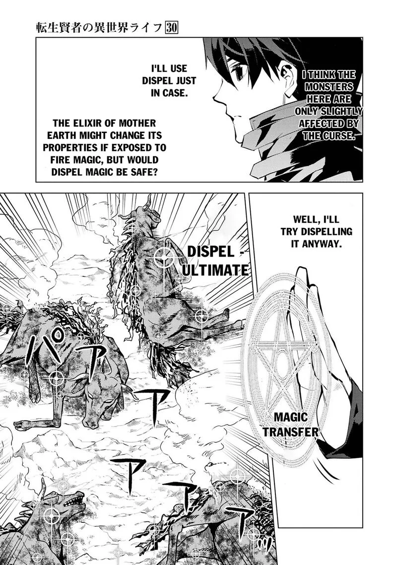 Tensei Kenja no Isekai Raifu ~Daini no Shokugyo wo Ete, Sekai Saikyou ni Narimashita~ Chapter 89.2 page 23