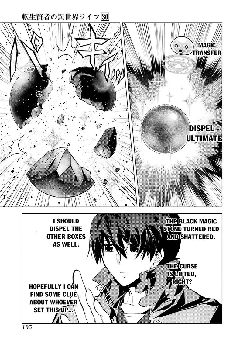 Tensei Kenja no Isekai Raifu ~Daini no Shokugyo wo Ete, Sekai Saikyou ni Narimashita~ Chapter 89.2 page 13