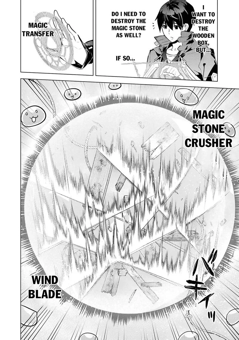 Tensei Kenja no Isekai Raifu ~Daini no Shokugyo wo Ete, Sekai Saikyou ni Narimashita~ Chapter 89.2 page 10