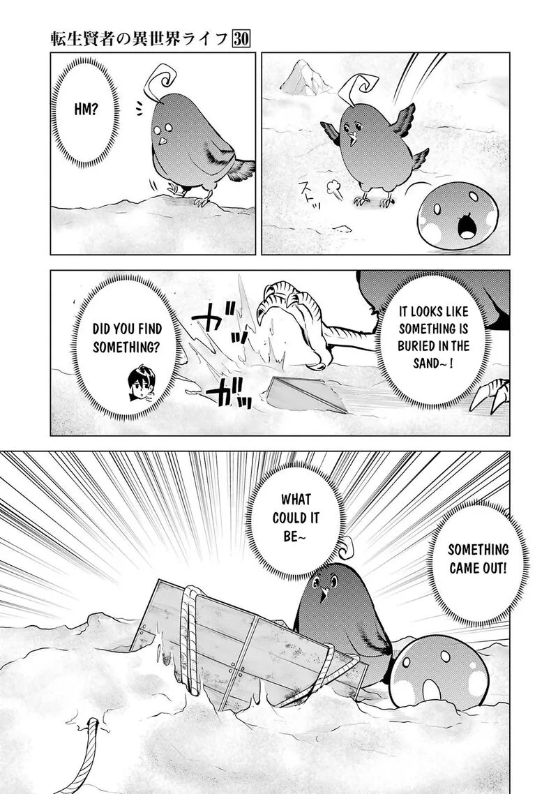 Tensei Kenja no Isekai Raifu ~Daini no Shokugyo wo Ete, Sekai Saikyou ni Narimashita~ Chapter 89.2 page 3
