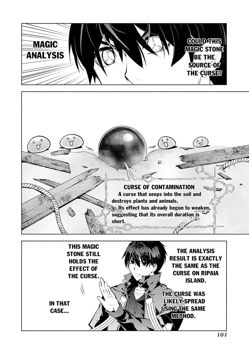 Tensei Kenja no Isekai Raifu ~Daini no Shokugyo wo Ete, Sekai Saikyou ni Narimashita~ Chapter 89.2 page 12