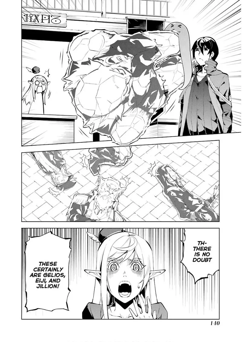 Tensei Kenja no Isekai Raifu ~Daini no Shokugyo wo Ete, Sekai Saikyou ni Narimashita~ Chapter 9 page 22