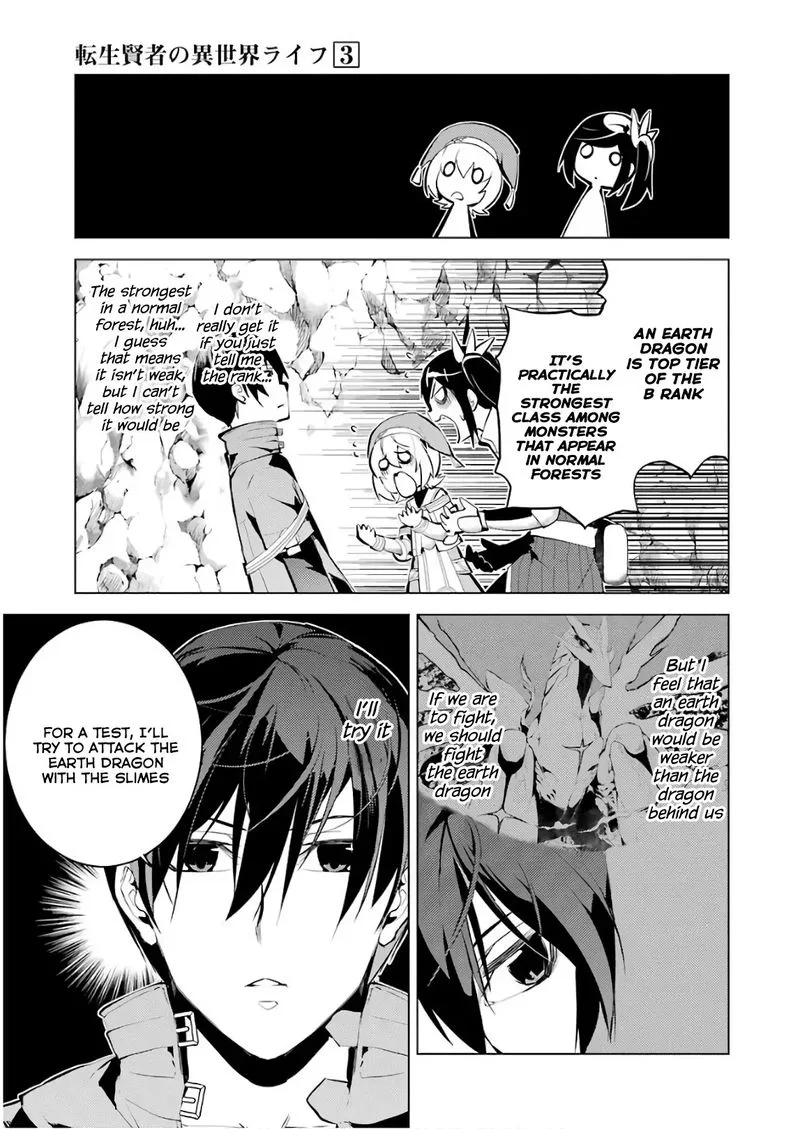 Tensei Kenja no Isekai Raifu ~Daini no Shokugyo wo Ete, Sekai Saikyou ni Narimashita~ Chapter 9 page 3