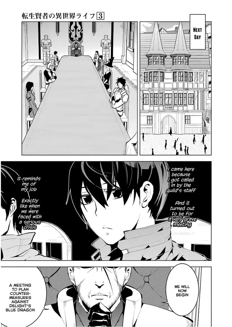 Tensei Kenja no Isekai Raifu ~Daini no Shokugyo wo Ete, Sekai Saikyou ni Narimashita~ Chapter 9 page 27
