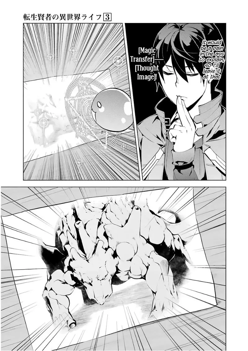 Tensei Kenja no Isekai Raifu ~Daini no Shokugyo wo Ete, Sekai Saikyou ni Narimashita~ Chapter 9 page 29