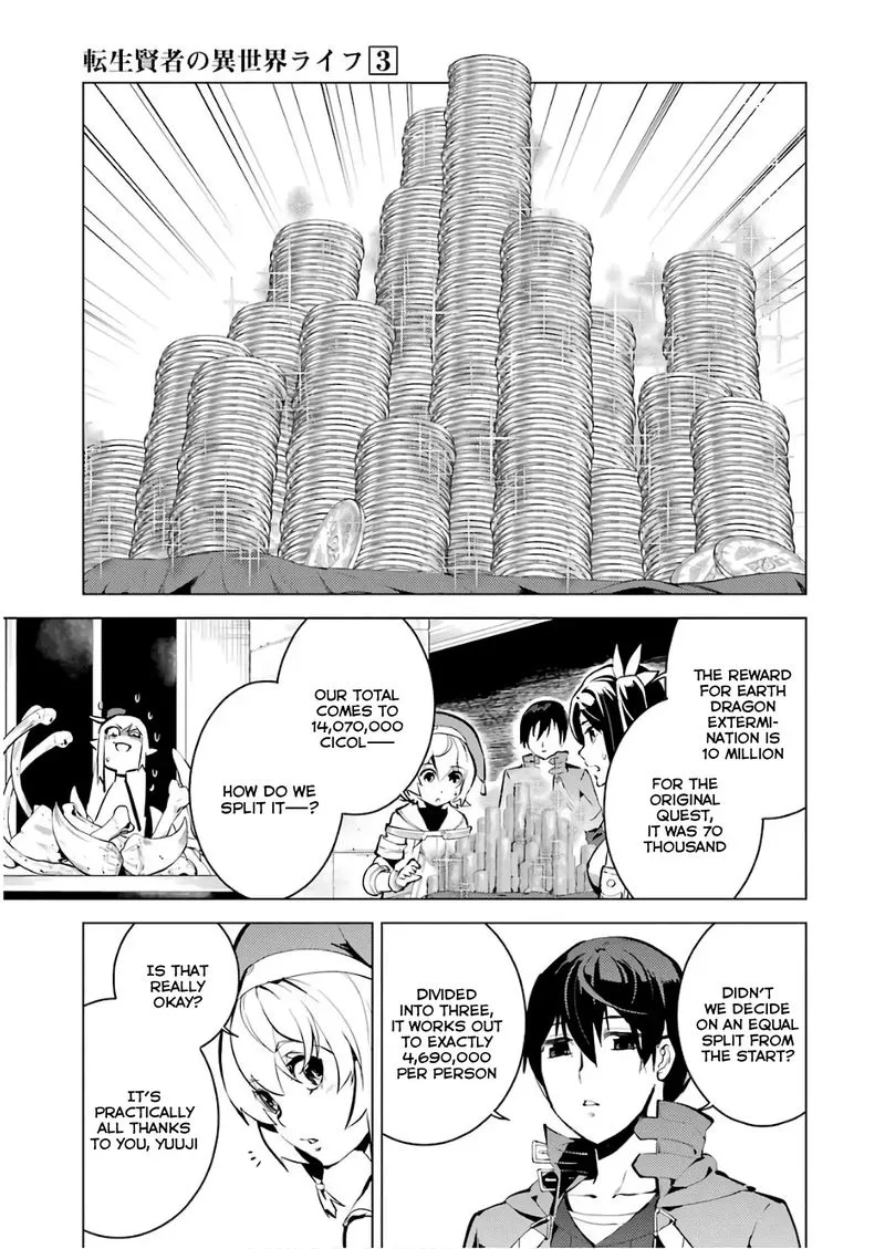 Tensei Kenja no Isekai Raifu ~Daini no Shokugyo wo Ete, Sekai Saikyou ni Narimashita~ Chapter 9 page 25