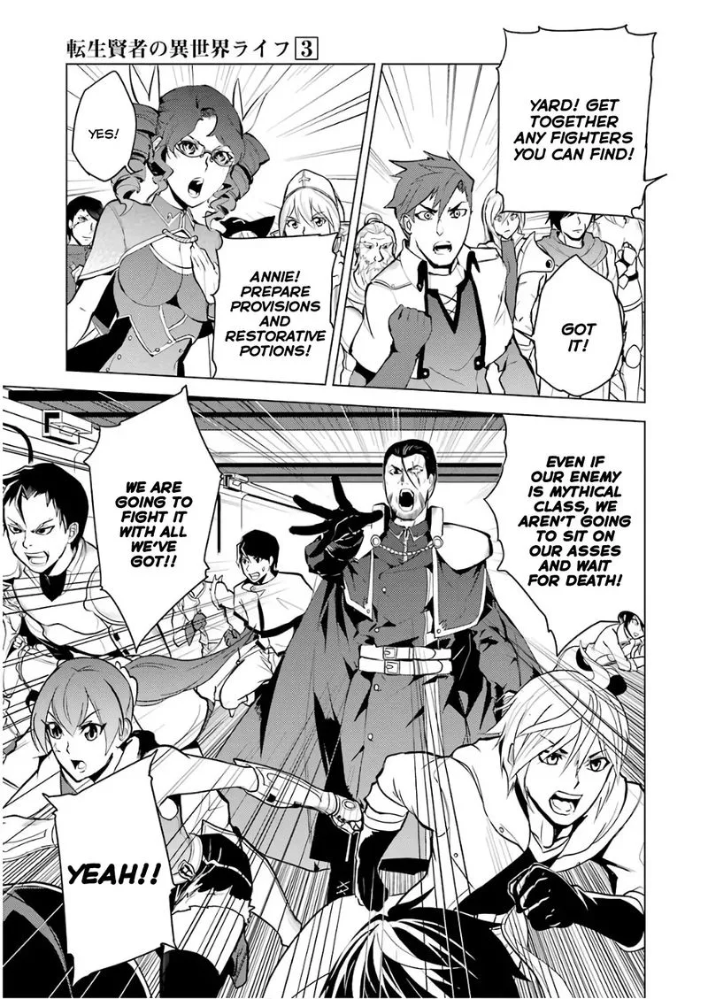 Tensei Kenja no Isekai Raifu ~Daini no Shokugyo wo Ete, Sekai Saikyou ni Narimashita~ Chapter 9 page 44