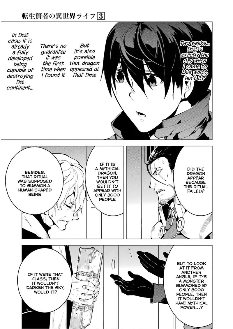 Tensei Kenja no Isekai Raifu ~Daini no Shokugyo wo Ete, Sekai Saikyou ni Narimashita~ Chapter 9 page 39