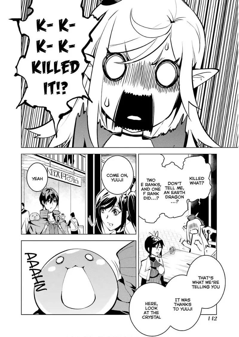 Tensei Kenja no Isekai Raifu ~Daini no Shokugyo wo Ete, Sekai Saikyou ni Narimashita~ Chapter 9 page 24