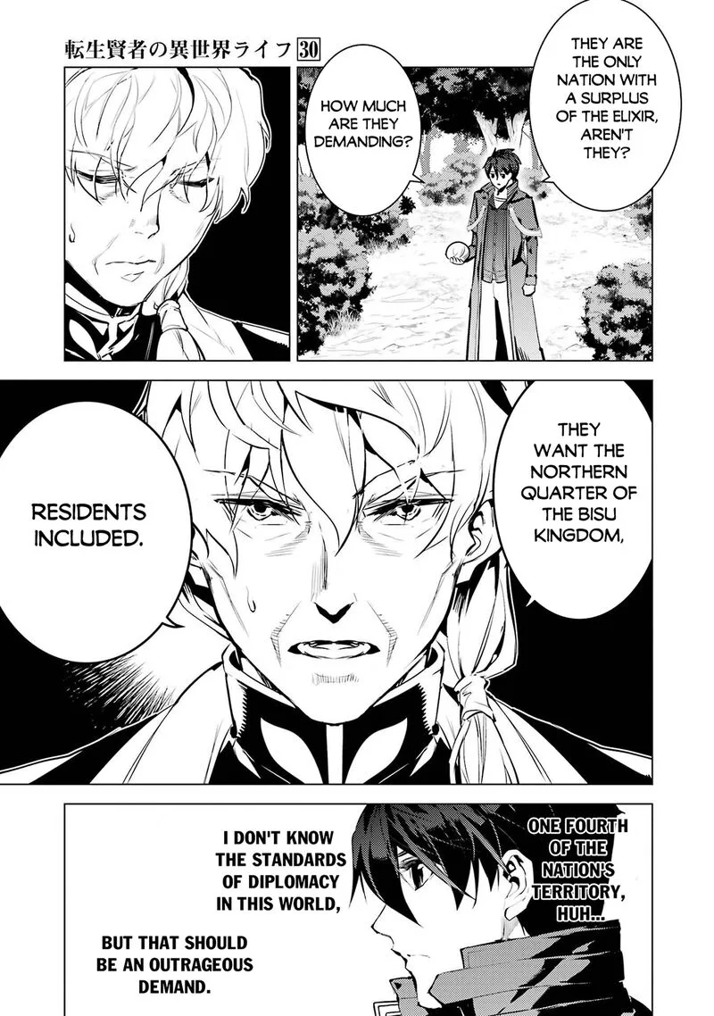 Tensei Kenja no Isekai Raifu ~Daini no Shokugyo wo Ete, Sekai Saikyou ni Narimashita~ Chapter 90.1 page 15
