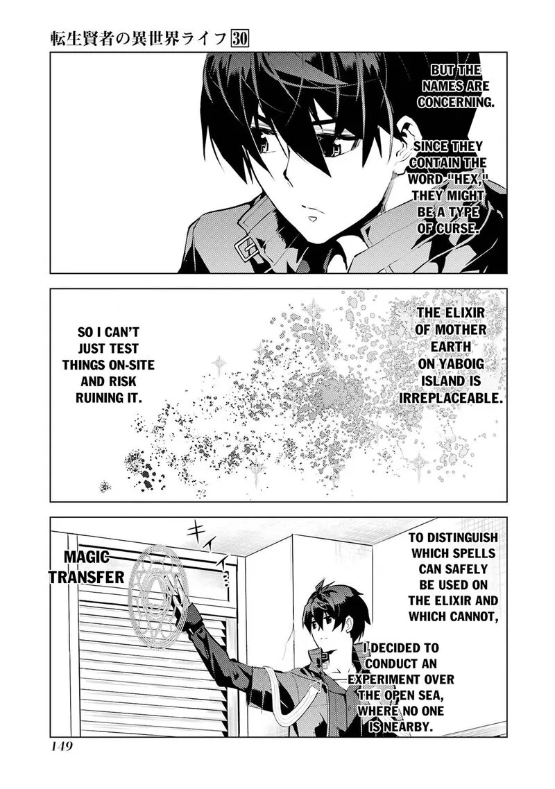 Tensei Kenja no Isekai Raifu ~Daini no Shokugyo wo Ete, Sekai Saikyou ni Narimashita~ Chapter 90.1 page 27