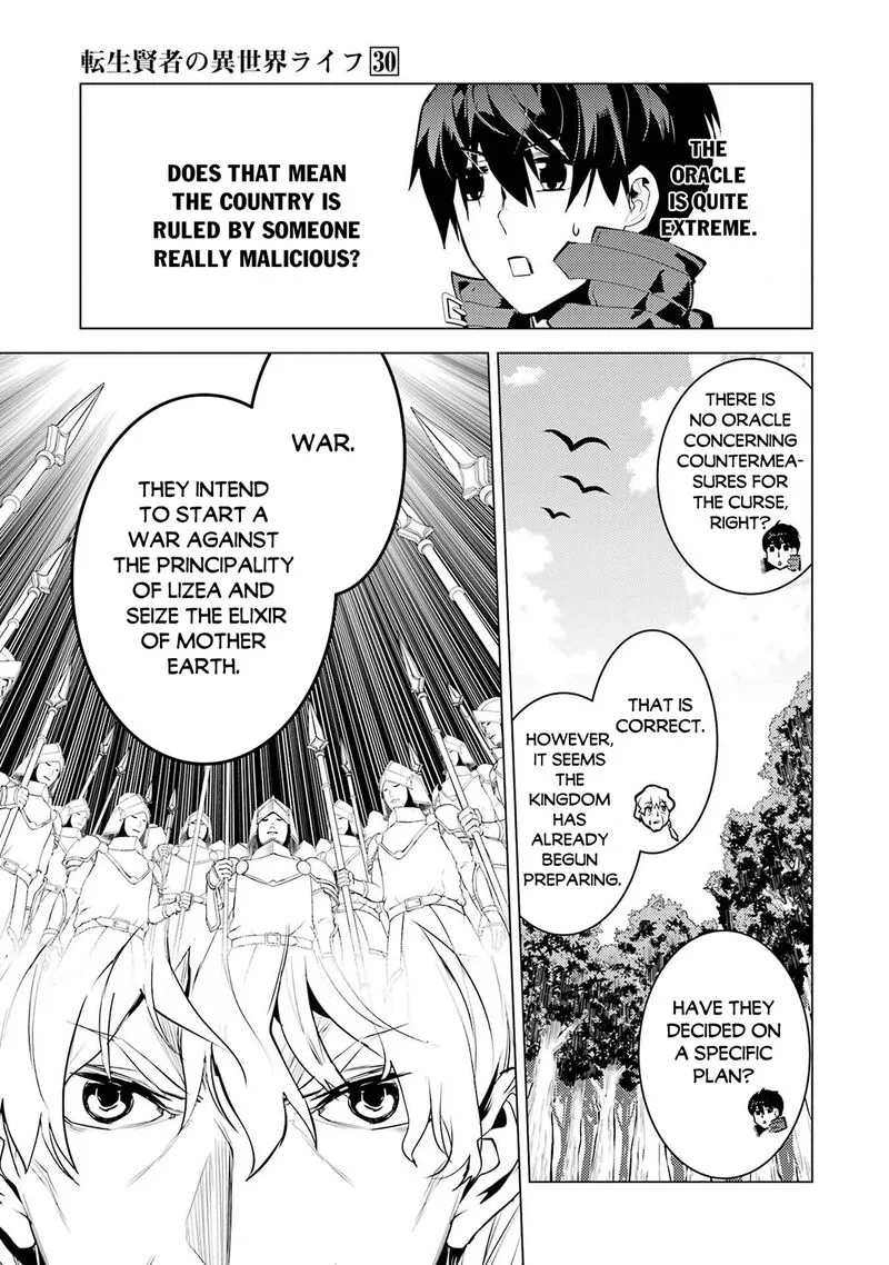 Tensei Kenja no Isekai Raifu ~Daini no Shokugyo wo Ete, Sekai Saikyou ni Narimashita~ Chapter 90.1 page 17