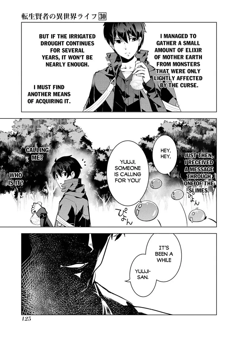Tensei Kenja no Isekai Raifu ~Daini no Shokugyo wo Ete, Sekai Saikyou ni Narimashita~ Chapter 90.1 page 3