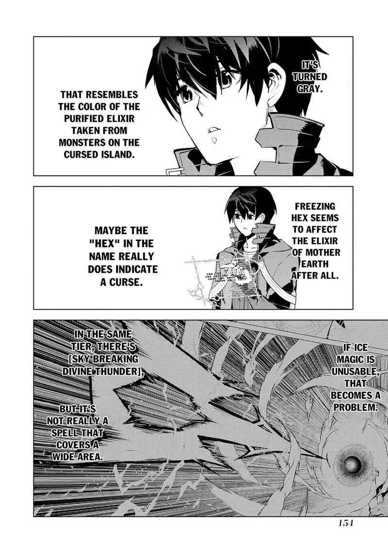 Tensei Kenja no Isekai Raifu ~Daini no Shokugyo wo Ete, Sekai Saikyou ni Narimashita~ Chapter 90.2 page 2