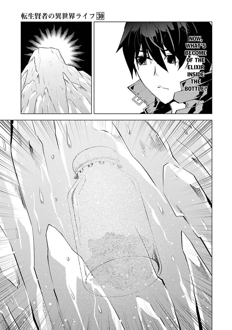 Tensei Kenja no Isekai Raifu ~Daini no Shokugyo wo Ete, Sekai Saikyou ni Narimashita~ Chapter 90.2 page 1