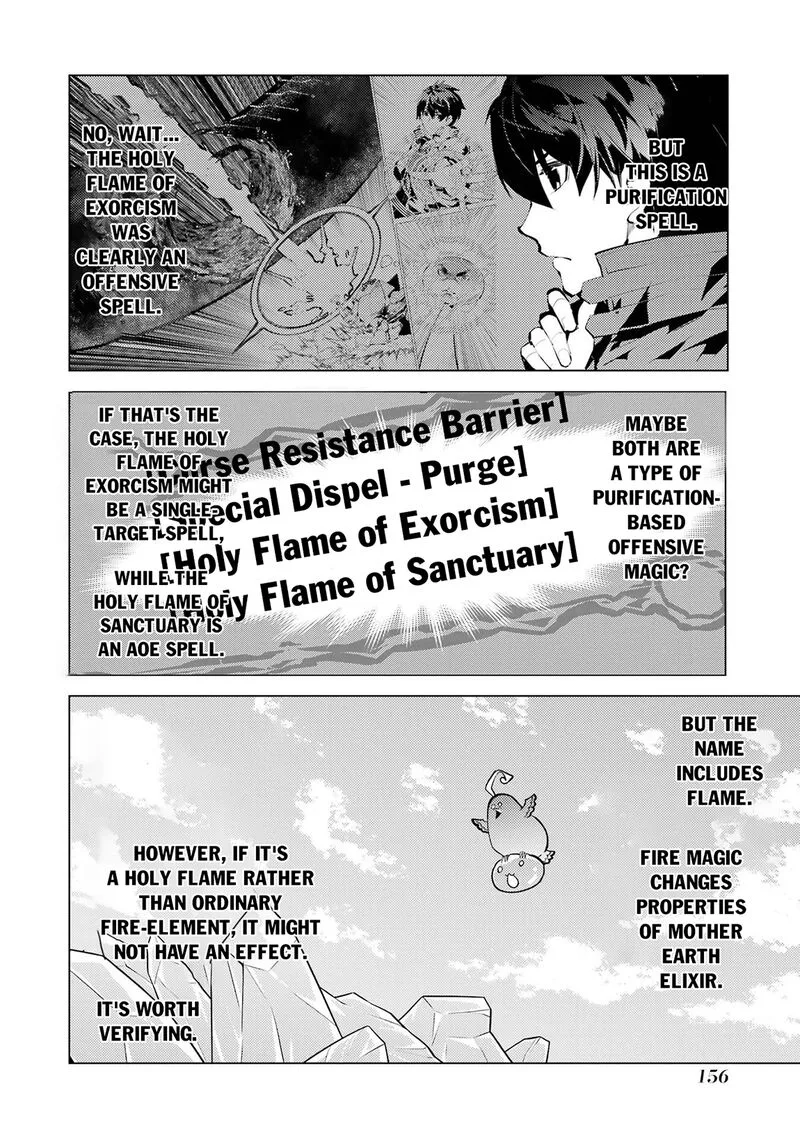 Tensei Kenja no Isekai Raifu ~Daini no Shokugyo wo Ete, Sekai Saikyou ni Narimashita~ Chapter 90.2 page 4