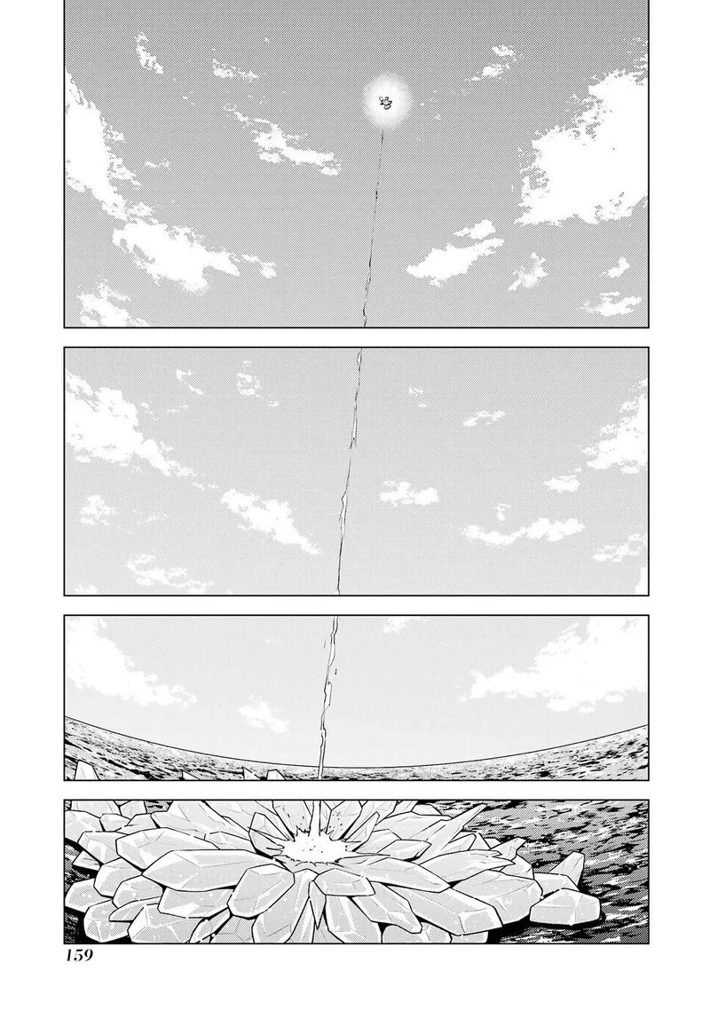 Tensei Kenja no Isekai Raifu ~Daini no Shokugyo wo Ete, Sekai Saikyou ni Narimashita~ Chapter 90.2 page 7