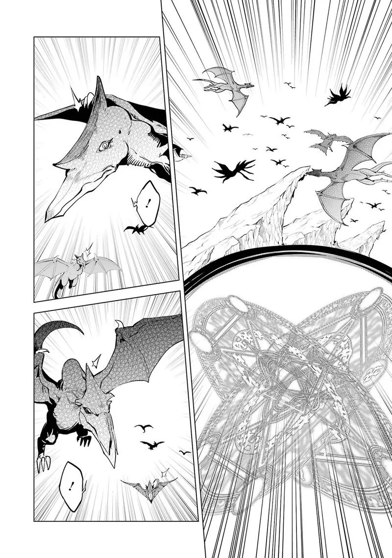 Tensei Kenja no Isekai Raifu ~Daini no Shokugyo wo Ete, Sekai Saikyou ni Narimashita~ Chapter 90.2 page 23