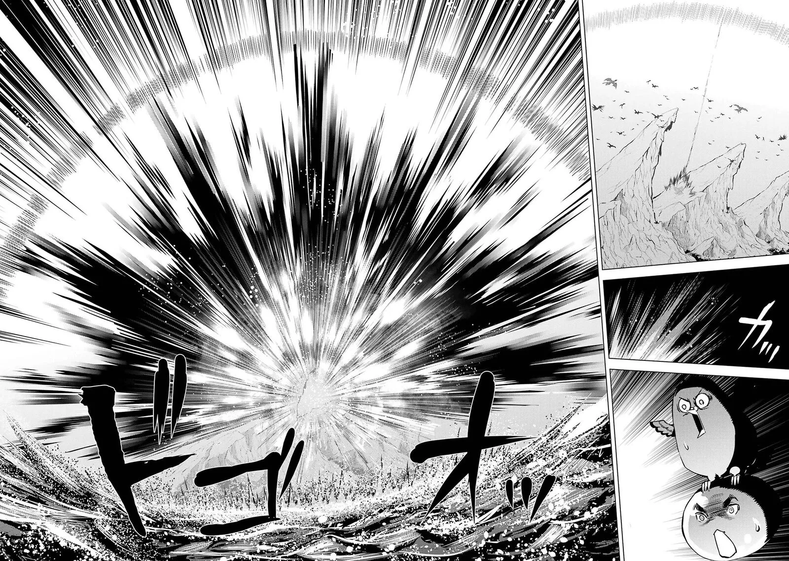 Tensei Kenja no Isekai Raifu ~Daini no Shokugyo wo Ete, Sekai Saikyou ni Narimashita~ Chapter 91.1 page 8