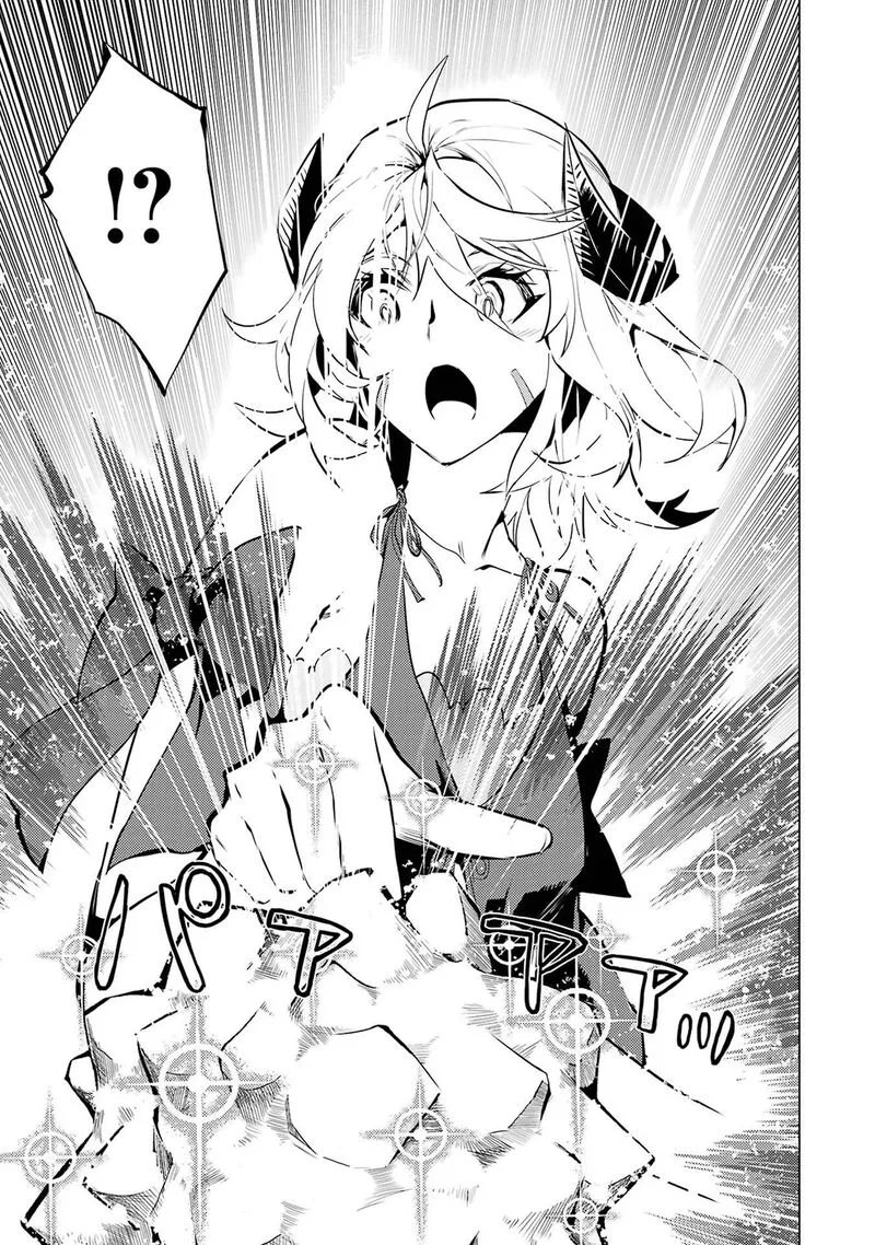 Tensei Kenja no Isekai Raifu ~Daini no Shokugyo wo Ete, Sekai Saikyou ni Narimashita~ Chapter 91.1 page 27