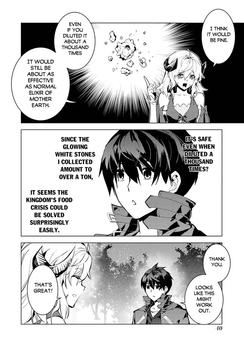Tensei Kenja no Isekai Raifu ~Daini no Shokugyo wo Ete, Sekai Saikyou ni Narimashita~ Chapter 91.2 page 9