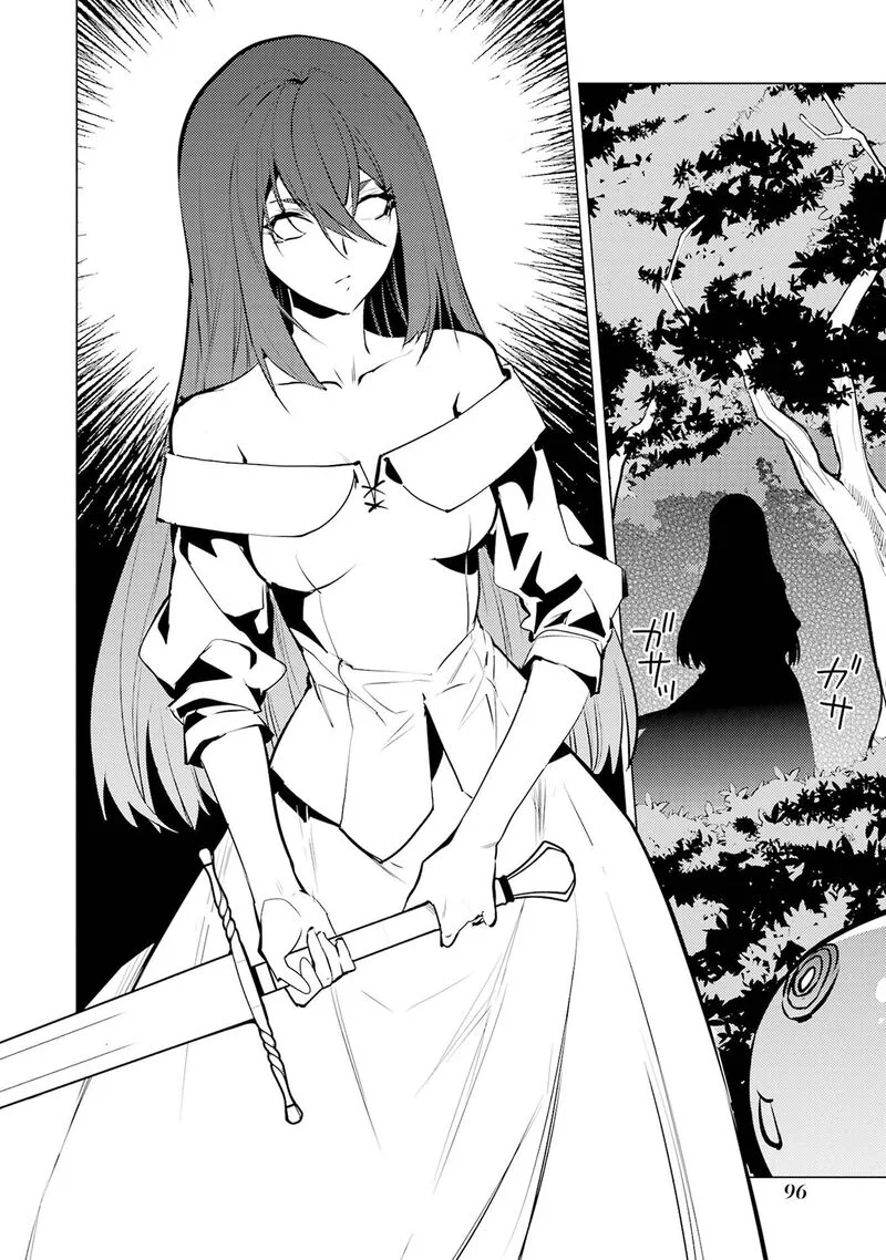 Tensei Kenja no Isekai Raifu ~Daini no Shokugyo wo Ete, Sekai Saikyou ni Narimashita~ Chapter 92 page 34