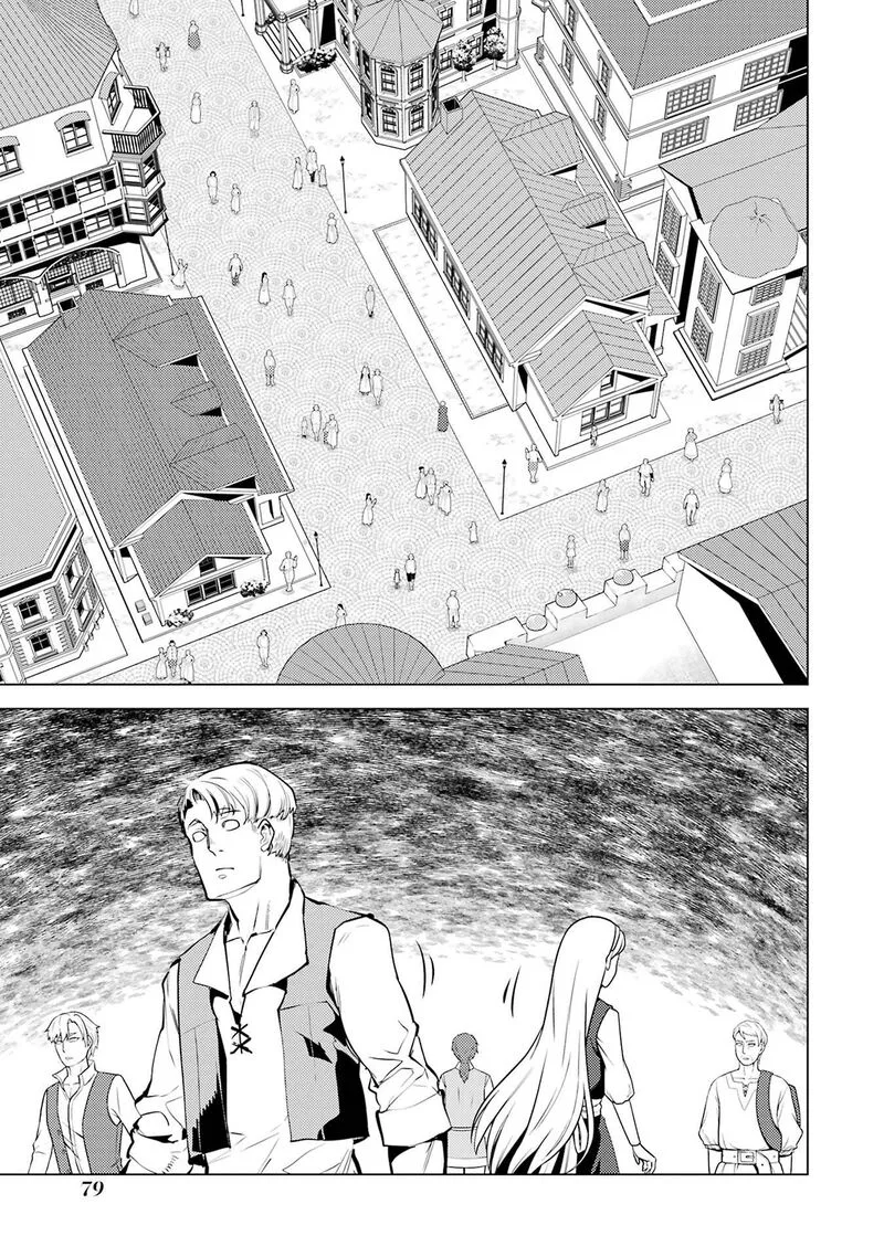 Tensei Kenja no Isekai Raifu ~Daini no Shokugyo wo Ete, Sekai Saikyou ni Narimashita~ Chapter 92 page 17