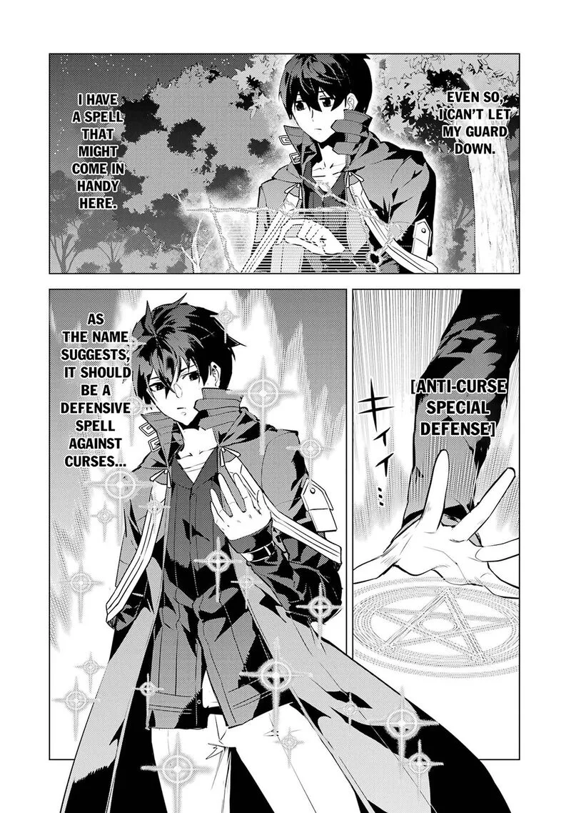 Tensei Kenja no Isekai Raifu ~Daini no Shokugyo wo Ete, Sekai Saikyou ni Narimashita~ Chapter 92 page 43