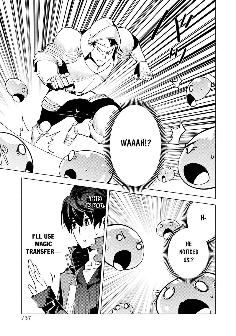 Tensei Kenja no Isekai Raifu ~Daini no Shokugyo wo Ete, Sekai Saikyou ni Narimashita~ Chapter 93.2 page 5