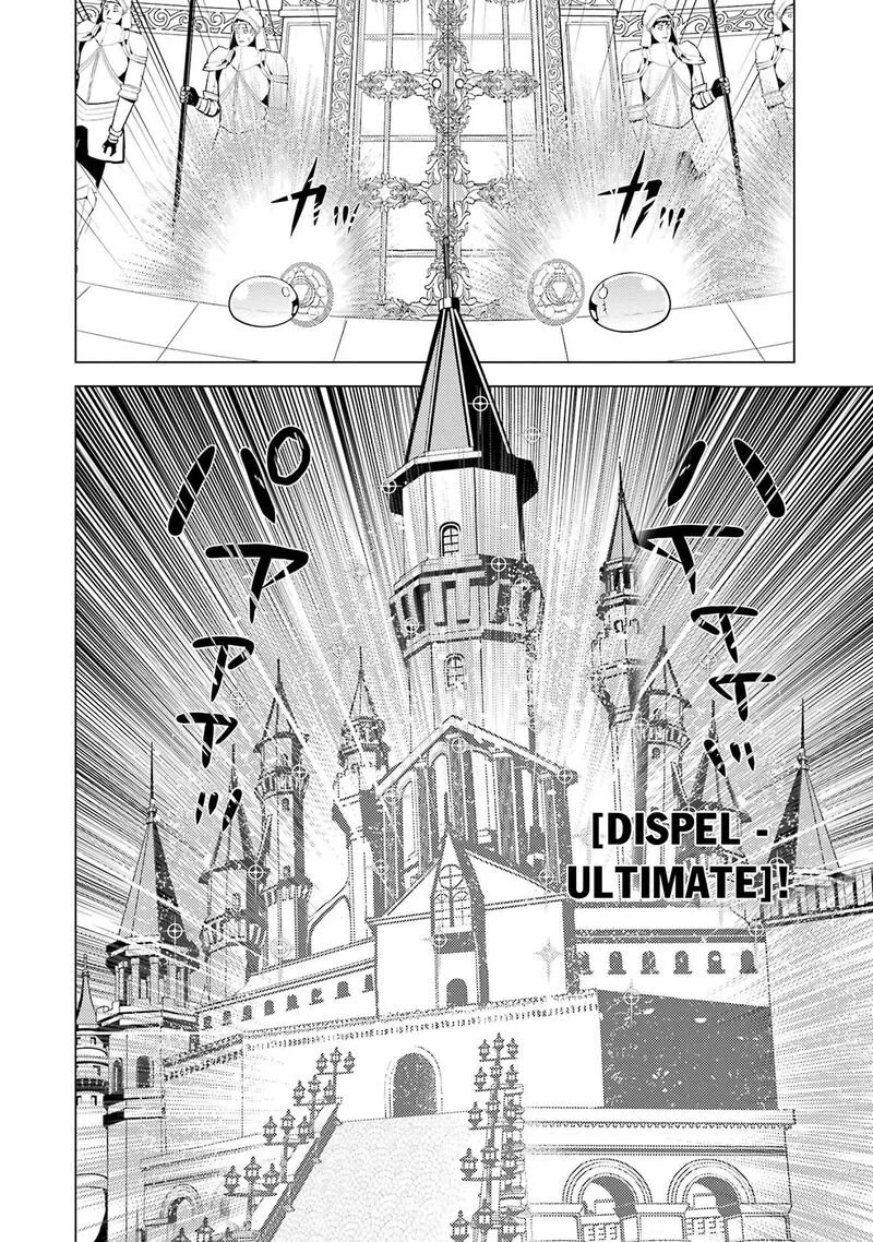 Tensei Kenja no Isekai Raifu ~Daini no Shokugyo wo Ete, Sekai Saikyou ni Narimashita~ Chapter 93.2 page 14
