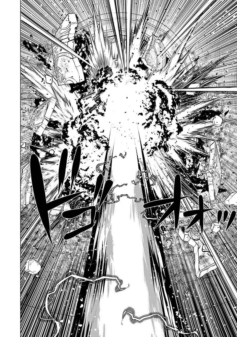 Tensei Kenja no Isekai Raifu ~Daini no Shokugyo wo Ete, Sekai Saikyou ni Narimashita~ Chapter 93.2 page 22