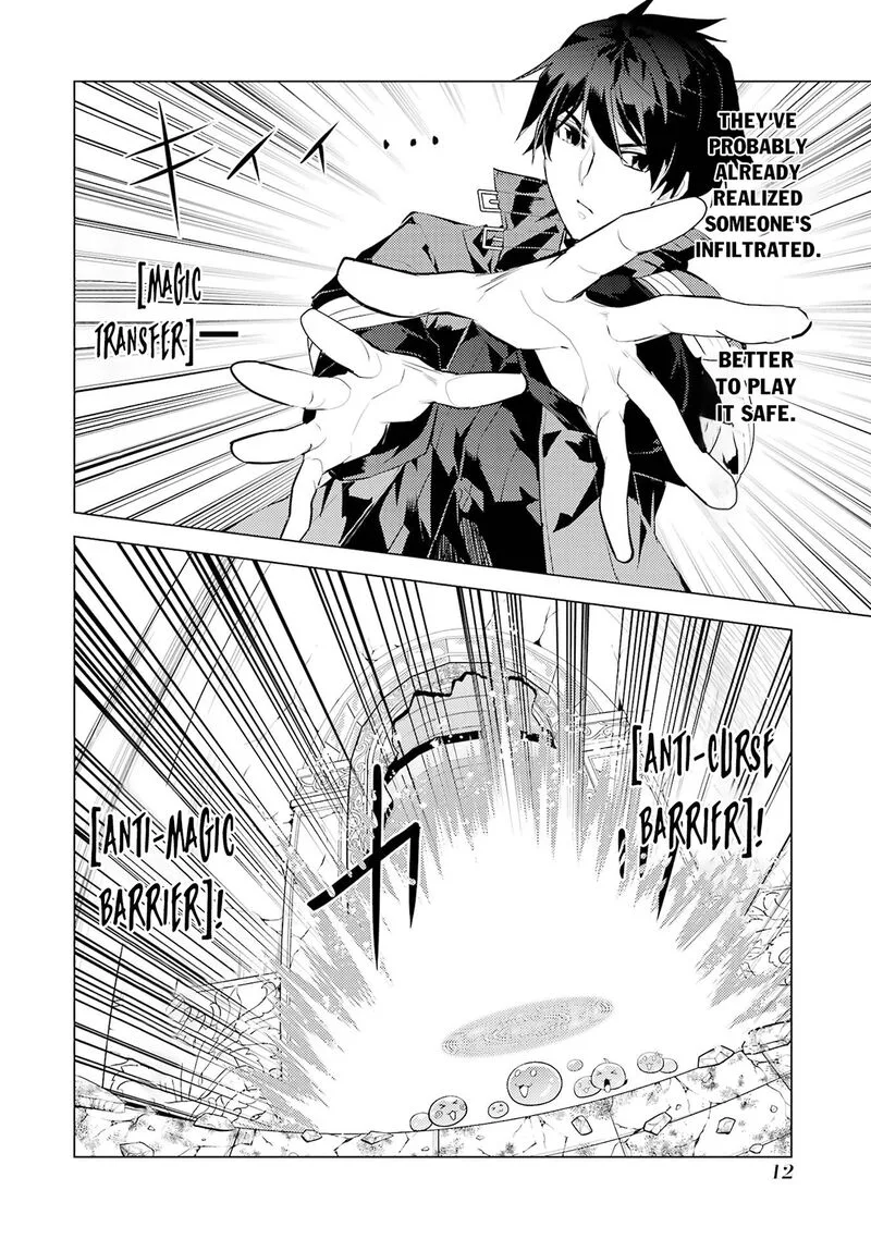 Tensei Kenja no Isekai Raifu ~Daini no Shokugyo wo Ete, Sekai Saikyou ni Narimashita~ Chapter 94 page 12
