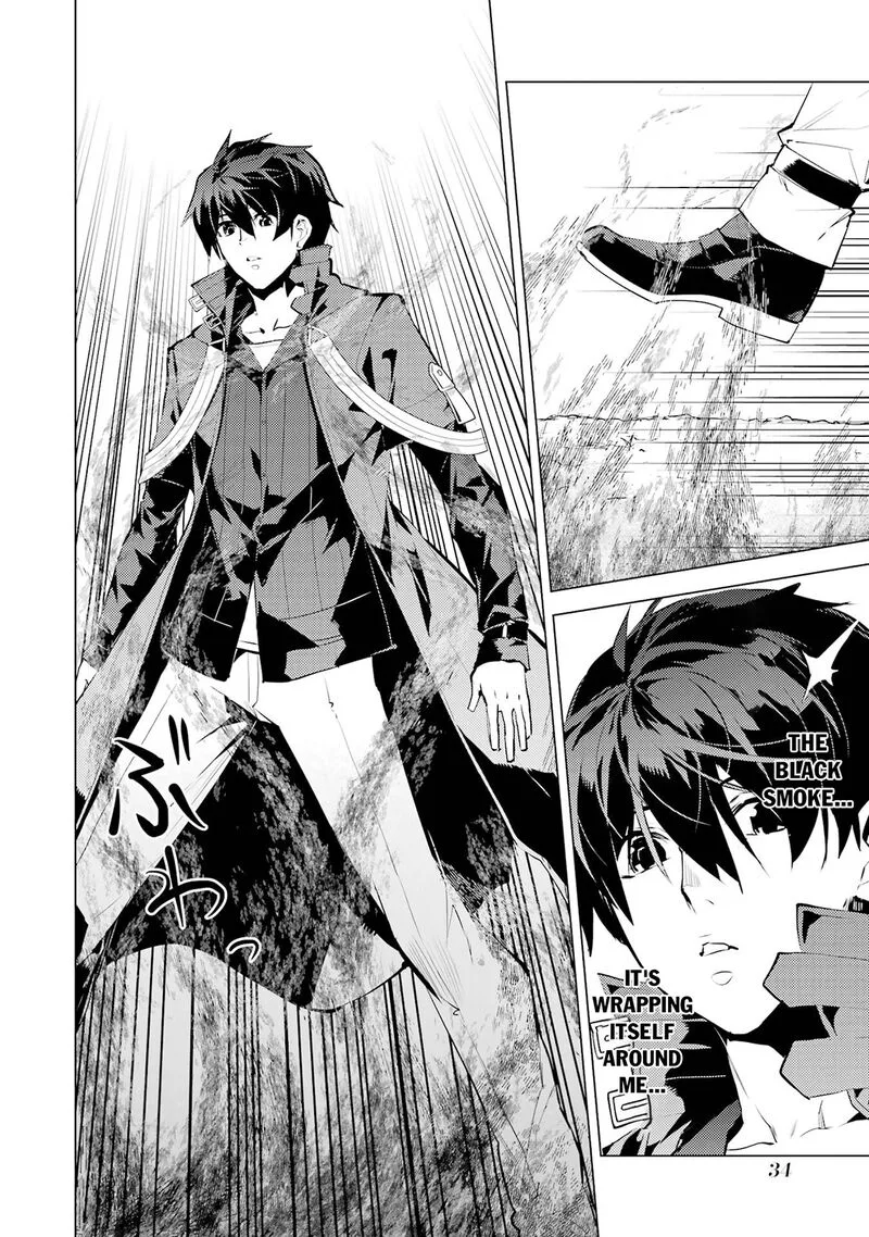 Tensei Kenja no Isekai Raifu ~Daini no Shokugyo wo Ete, Sekai Saikyou ni Narimashita~ Chapter 94 page 33