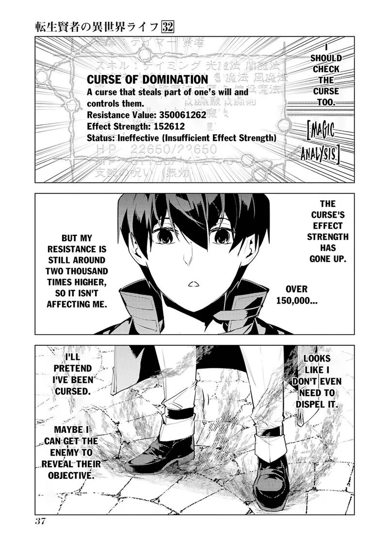 Tensei Kenja no Isekai Raifu ~Daini no Shokugyo wo Ete, Sekai Saikyou ni Narimashita~ Chapter 94 page 36