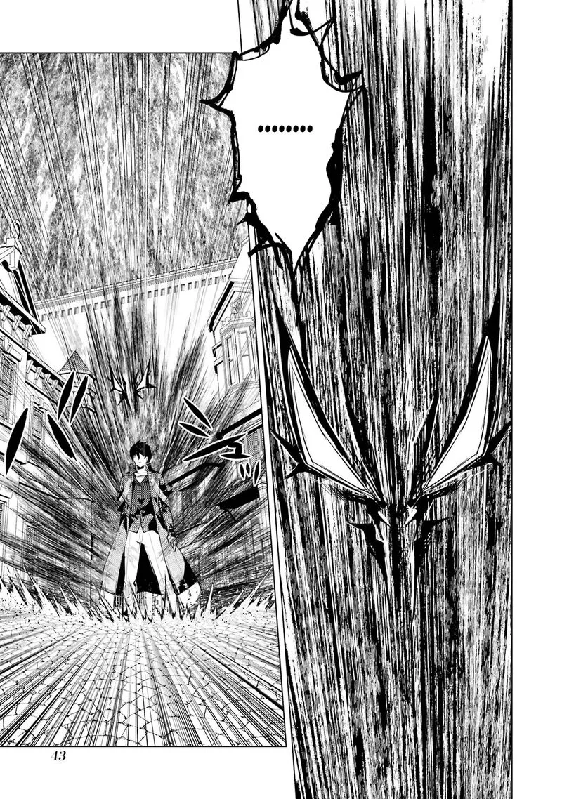 Tensei Kenja no Isekai Raifu ~Daini no Shokugyo wo Ete, Sekai Saikyou ni Narimashita~ Chapter 94 page 42