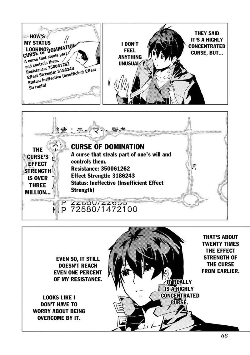 Tensei Kenja no Isekai Raifu ~Daini no Shokugyo wo Ete, Sekai Saikyou ni Narimashita~ Chapter 95 page 6