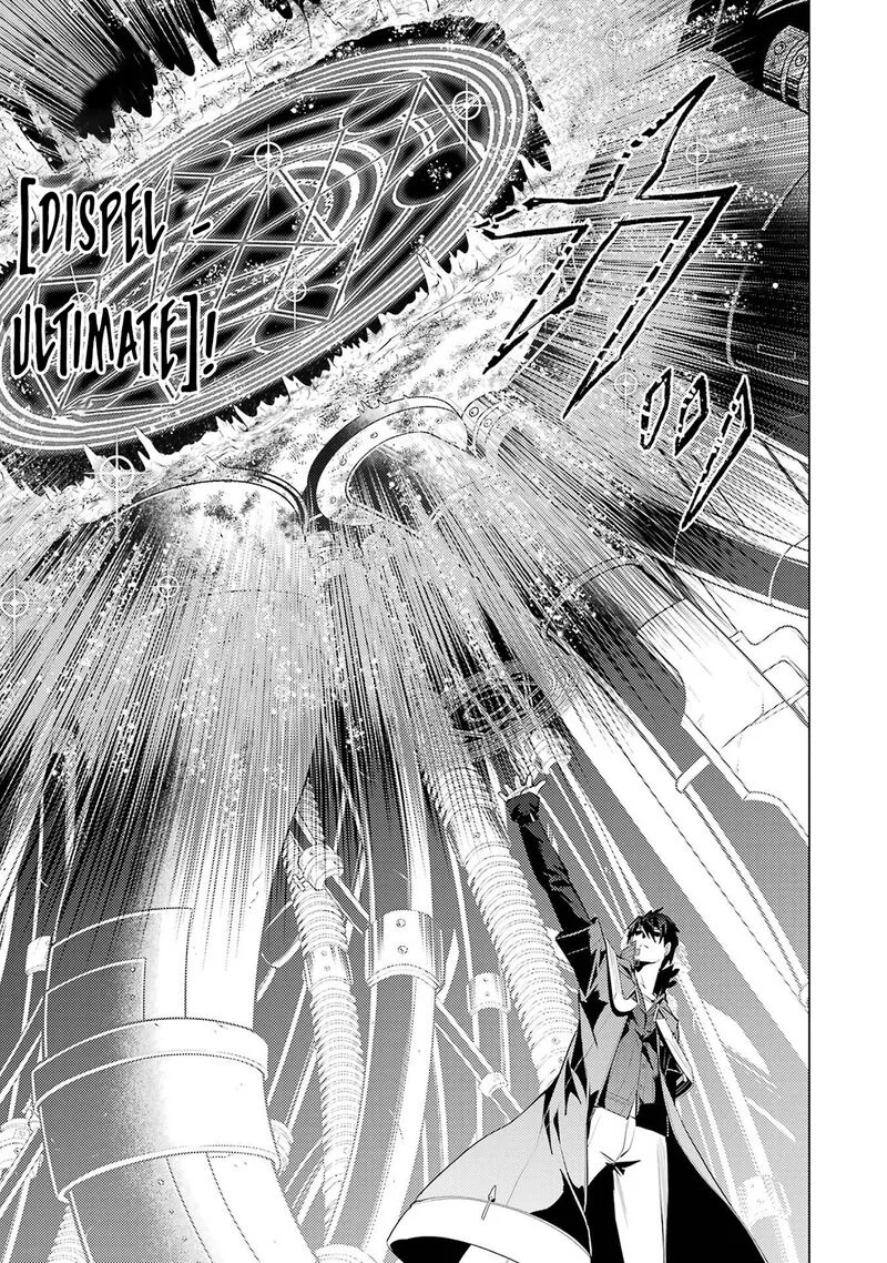 Tensei Kenja no Isekai Raifu ~Daini no Shokugyo wo Ete, Sekai Saikyou ni Narimashita~ Chapter 95 page 27