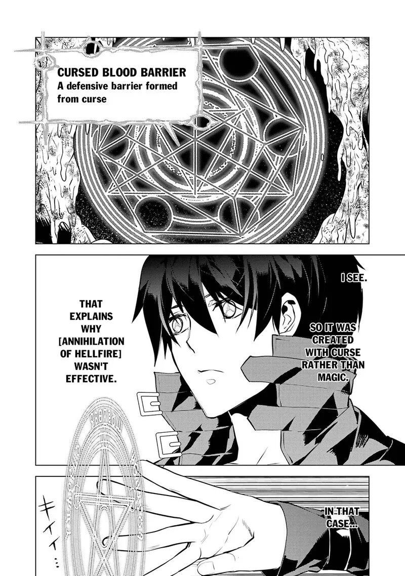 Tensei Kenja no Isekai Raifu ~Daini no Shokugyo wo Ete, Sekai Saikyou ni Narimashita~ Chapter 95 page 26