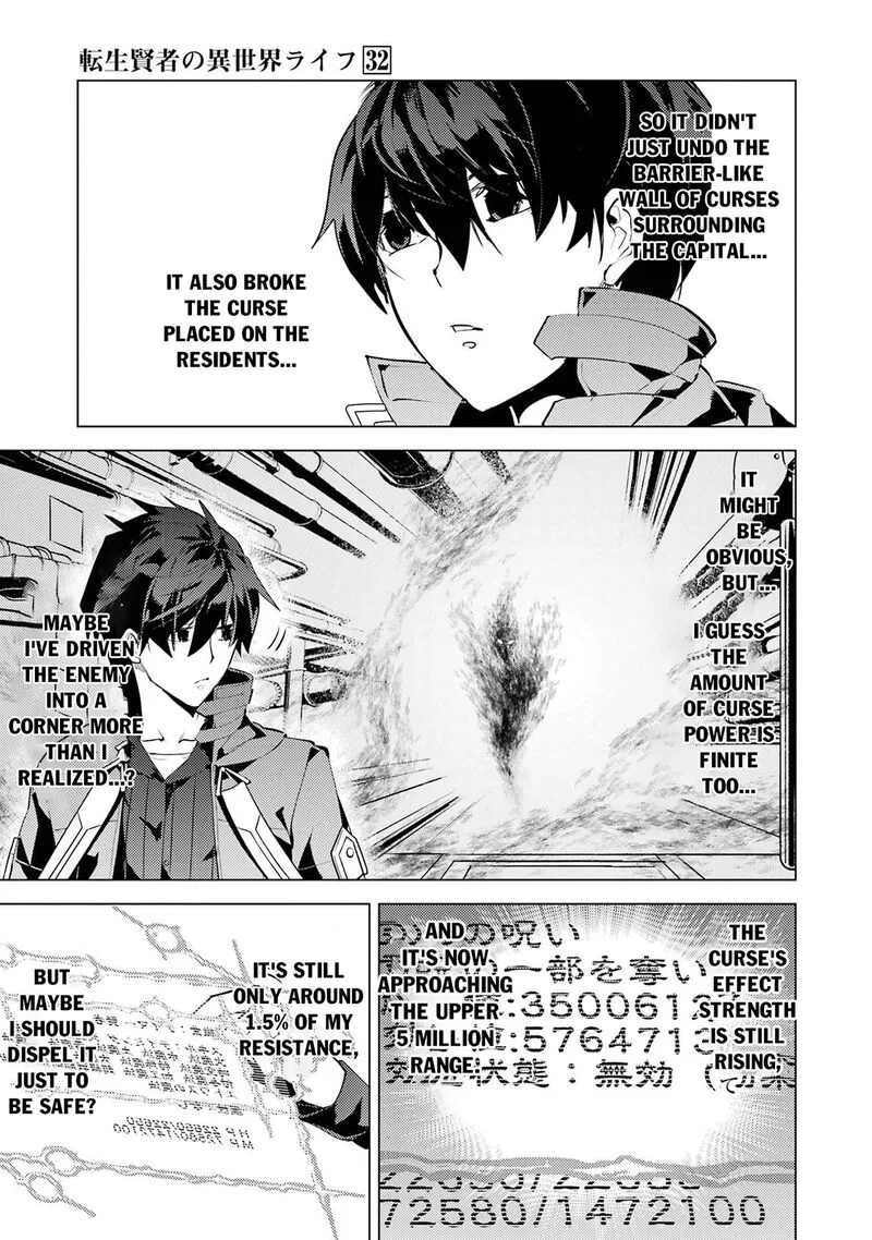 Tensei Kenja no Isekai Raifu ~Daini no Shokugyo wo Ete, Sekai Saikyou ni Narimashita~ Chapter 95 page 16