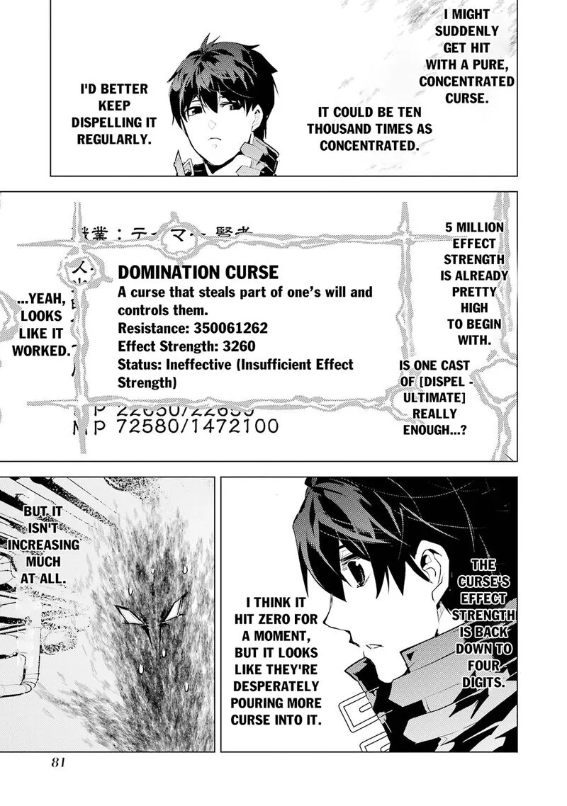 Tensei Kenja no Isekai Raifu ~Daini no Shokugyo wo Ete, Sekai Saikyou ni Narimashita~ Chapter 95 page 18