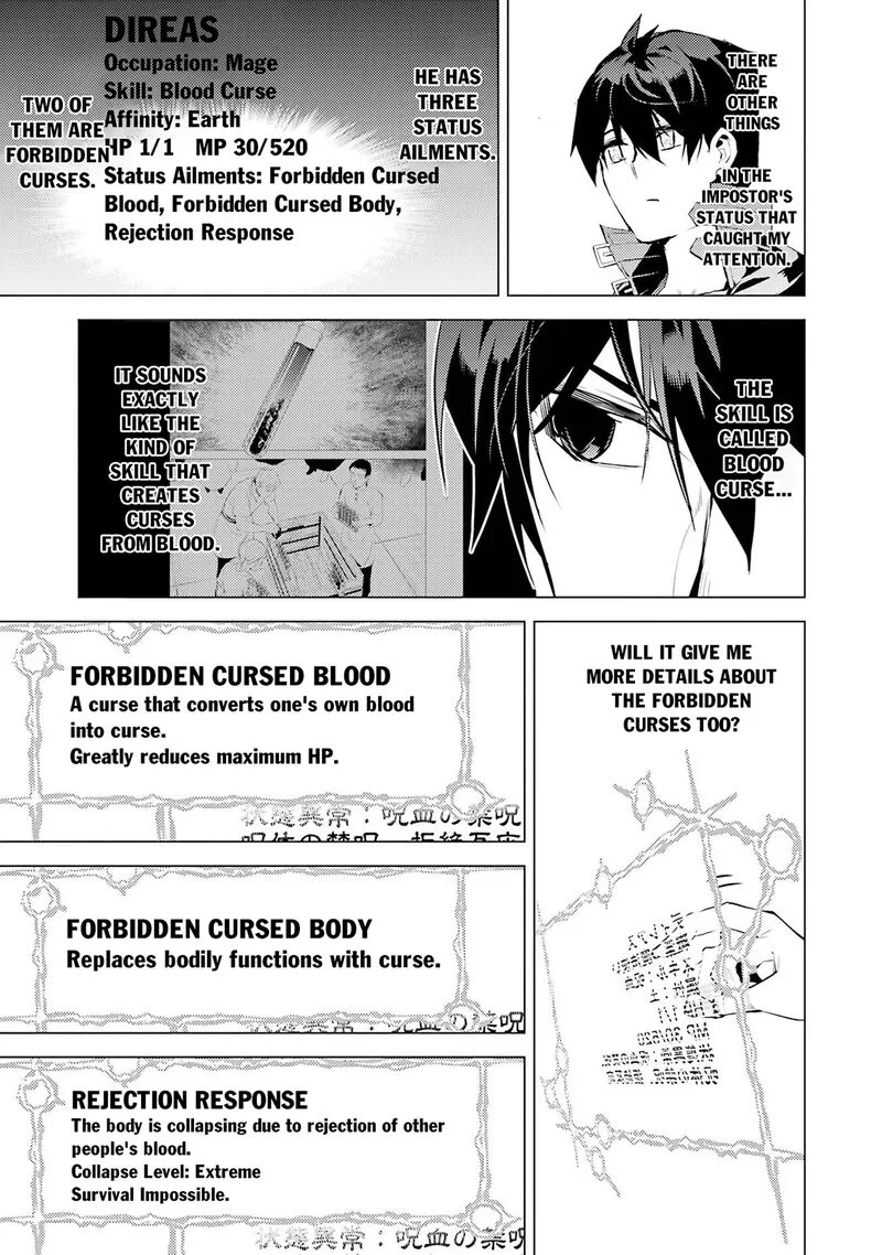 Tensei Kenja no Isekai Raifu ~Daini no Shokugyo wo Ete, Sekai Saikyou ni Narimashita~ Chapter 95 page 34