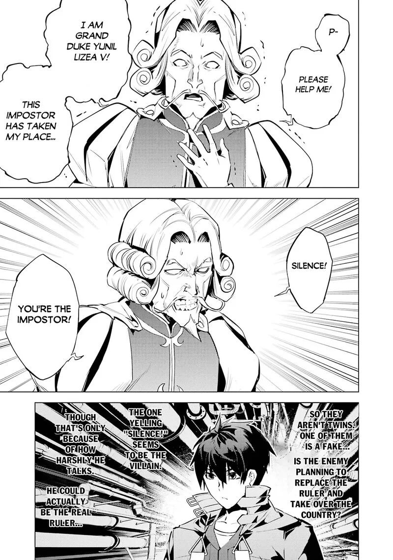 Tensei Kenja no Isekai Raifu ~Daini no Shokugyo wo Ete, Sekai Saikyou ni Narimashita~ Chapter 95 page 32