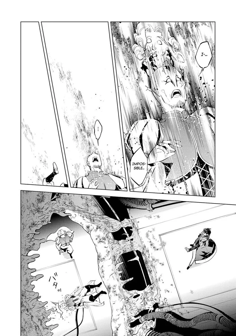 Tensei Kenja no Isekai Raifu ~Daini no Shokugyo wo Ete, Sekai Saikyou ni Narimashita~ Chapter 95 page 41