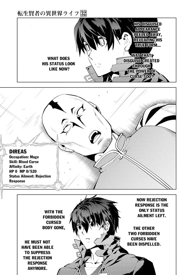 Tensei Kenja no Isekai Raifu ~Daini no Shokugyo wo Ete, Sekai Saikyou ni Narimashita~ Chapter 95 page 42