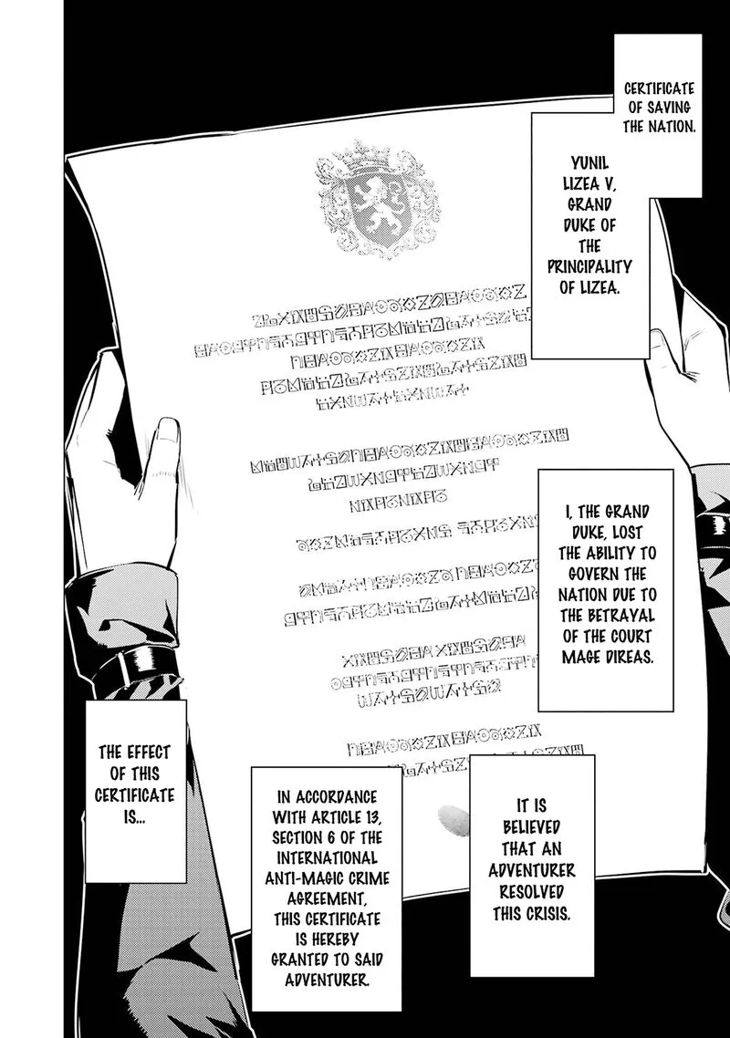 Tensei Kenja no Isekai Raifu ~Daini no Shokugyo wo Ete, Sekai Saikyou ni Narimashita~ Chapter 95 page 53